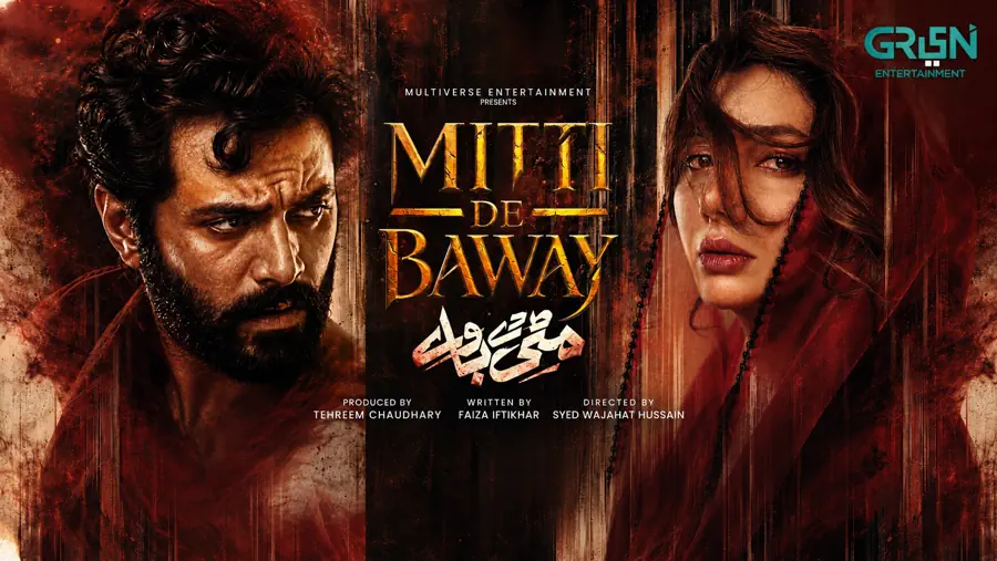 Mitti De Baway