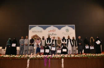 National Hifz and Qirat competition 2025 announced