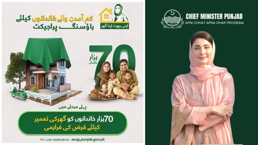 Punjab’s Apni Chhat Apna Ghar Programme Draws Interest From World Bank, Several Countries