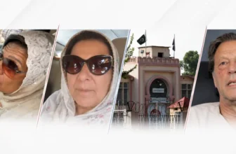 Imran Khan’s Sister Noreen Niazi Enters Adiala Jail for Meeting as Aleema Khan Welcomes SC Relief